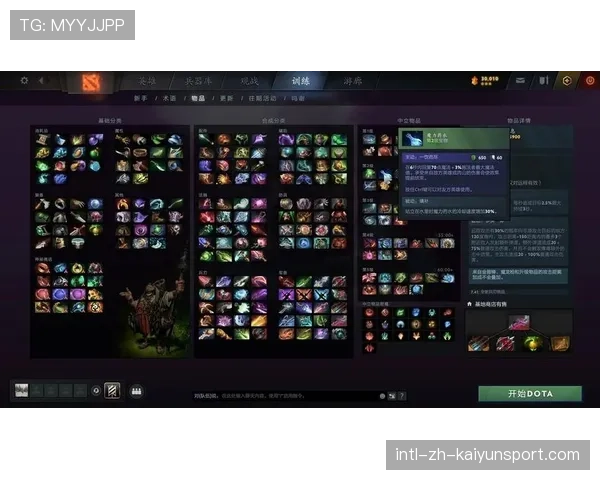 Dota2饰品市场分析:由于7.41版本的模型重塑,这些老款的“特效饰品”价格又要涨了。📈 Dota2饰品市场分析:由于7.41版本的模型重塑,这些老款的“特效饰品”价格又要涨了。📈